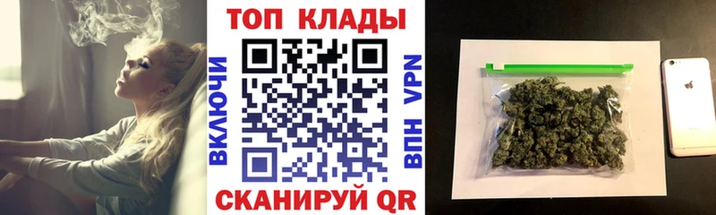 Продажа наркотиков Красноперекопск ГЕРОИН  Канабис  МЕФ  A-PVP  Гашиш  Cocaine 
