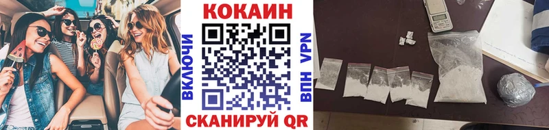 КОКАИН Fish Scale  Красноперекопск 