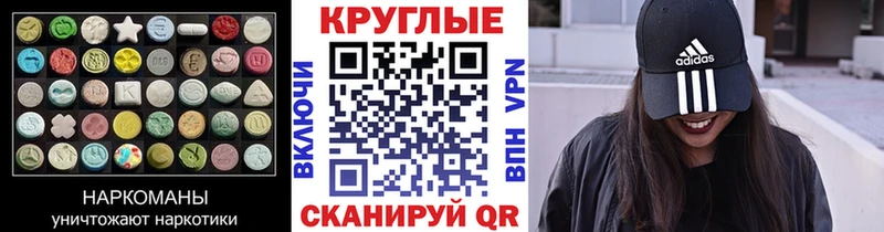 где продают   Красноперекопск  ЭКСТАЗИ 280 MDMA 