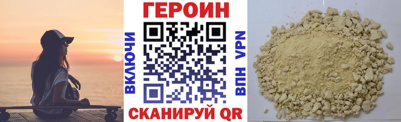 хочу   Красноперекопск  ГЕРОИН афганец 