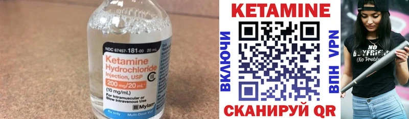 КЕТАМИН VHQ  mega зеркало  это формула  Красноперекопск 