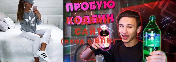 марки nbome Беломорск