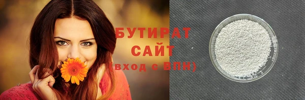 крисы Белоозёрский