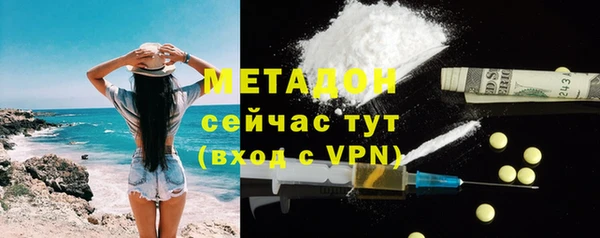 стафф Белокуриха