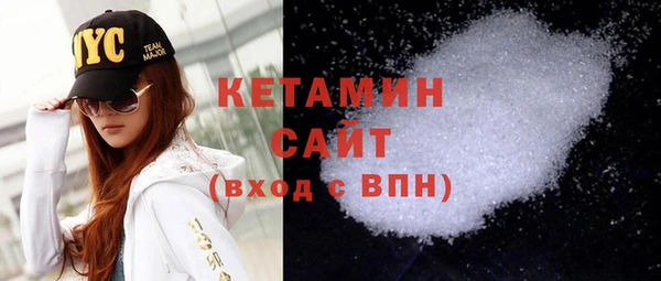 стафф Белокуриха
