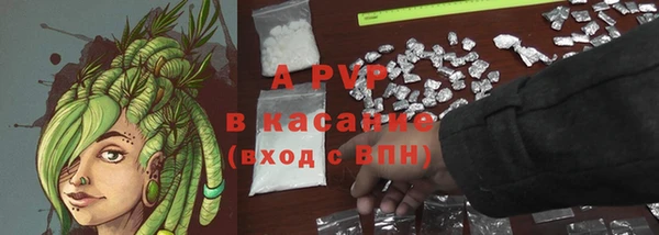 марки nbome Беломорск