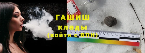 стафф Белокуриха