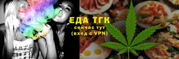 марки nbome Беломорск