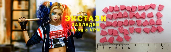 марки nbome Беломорск