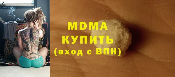 марки nbome Беломорск