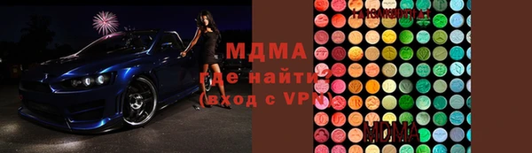 стафф Белокуриха