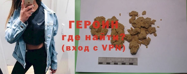 марки nbome Беломорск