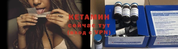 стафф Белокуриха