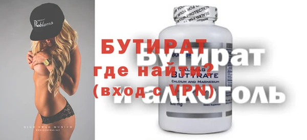 марки nbome Беломорск