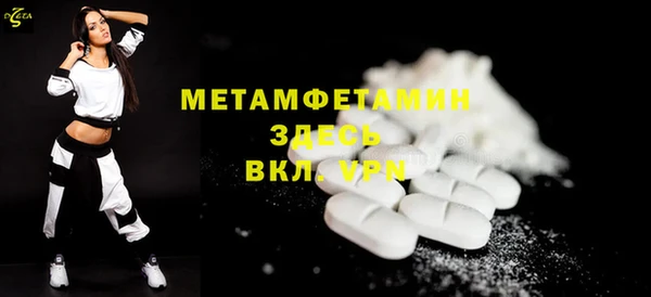 стафф Белокуриха