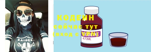 марки nbome Беломорск
