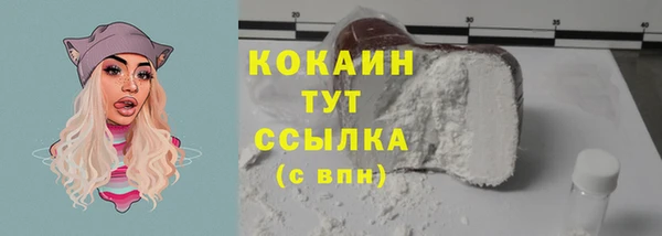 стафф Белокуриха