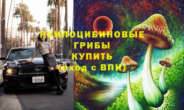 марки nbome Беломорск