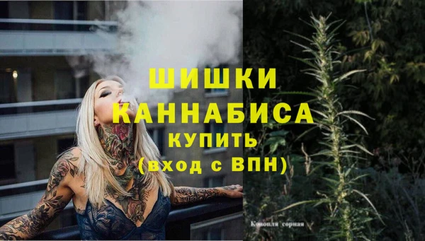 марки nbome Беломорск