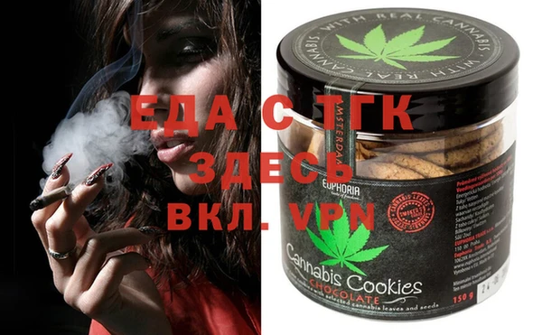 стафф Белокуриха