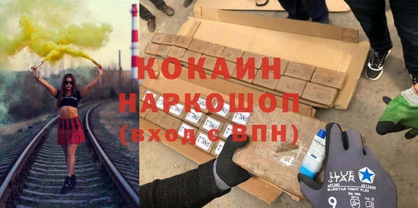 стафф Белокуриха