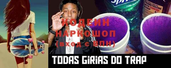 стафф Белокуриха