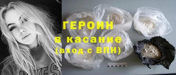 стафф Белокуриха
