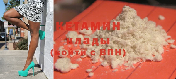 марки nbome Беломорск