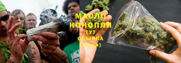 марки nbome Беломорск
