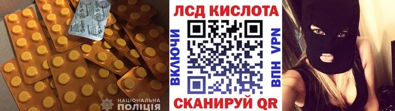 купить   Красноперекопск  сайты даркнета какой сайт  ЛСД экстази кислота 