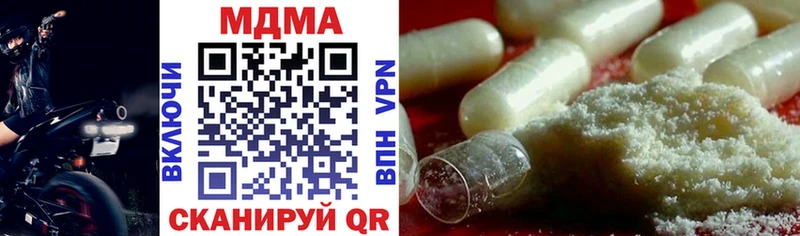 MDMA молли  купить   Красноперекопск 