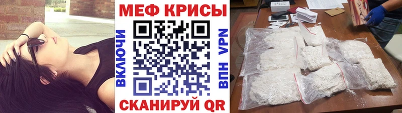МЕФ 4 MMC  hydra вход  Красноперекопск  купить наркотик 