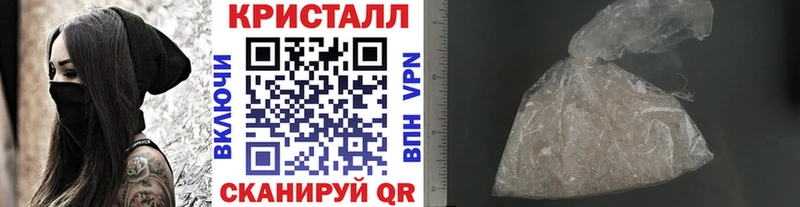 блэк спрут как войти Красноперекопск МЕТАМФЕТАМИН Декстрометамфетамин 99.9%