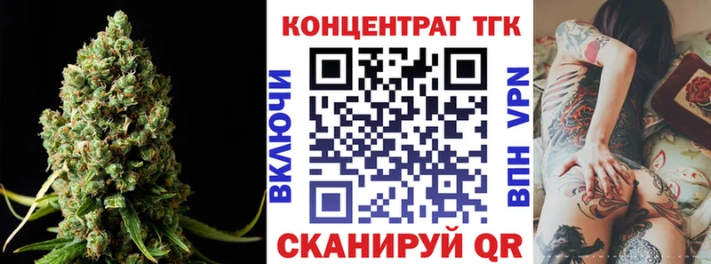ТГК THC oil  Красноперекопск 