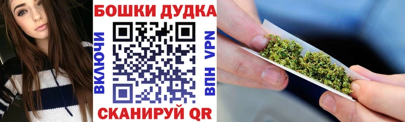 Бошки марихуана THC 21% Красноперекопск